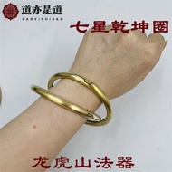 Qiankun Ring Bracelet Taoist Bracelet Brass Bracelet Seven Star Bracelet 12.23