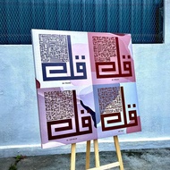 Frame Surah 4Qul Seni Khat Hiasan Dinding Kufi Islamic Wall Art Decor Canvas Stok Islamic Wall Art I