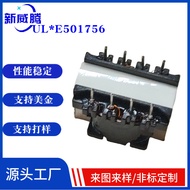 Pengilang EE16 Audio Transformer EE22 Power Choke Inductor Mod Biasa Elektronik Boleh Disesuaikan