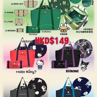 Sanrio可摺疊式特大容量購物袋