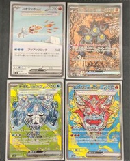 Pokemon PTCG SAR SV8a SV3日版