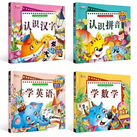 Little Star Early Learning Series: Kids' Good Habits, Etiquette, Chinese Characters, Pinyin, Math &