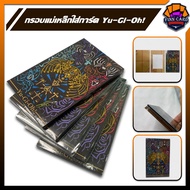 Yu-Gi-Oh Magnetic Frame For Yu-Gi-Oh Cards Acrylic Collecting Cards