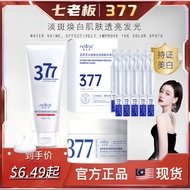 377 Whitening Essence 1.5ml*10pce Facial Serum Niacinamide Whitening Spot Essence Moisturizing Hydra