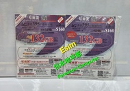 📦⭕包平郵 📦⭕🌟 3HK 香港395日 4G 132GB 2000分鐘 香港通話 電話卡 數據卡 上網卡 上網年咭 年卡 Data sim 實體咭 ESIM 版本 啟用期限: 31/12/2026🌟