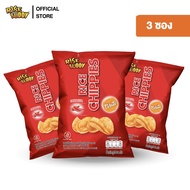 ขนมข้าวแผ่นอบกรอบเพื่อสุขภาพ อร่อย มี อย และฮาลาล RISE BUDDY RICE CHIPPIES กลิ่นศรีราชา ชิลลี่  (แพ็