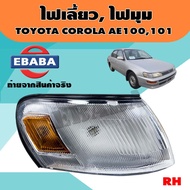 ไฟ ไฟมุม ไฟเลี้ยวรถยนต์ สำหรับ TOYOTA COROLLA AE100 AE101 ข้างขวา รหัส CL-00000004 TYC