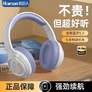 9.5 QQQQ Shadow Giant QF1 Luminous Headset Headset Game Sports Subwoofer Noise Cancellation Mobile P