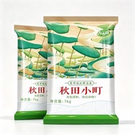 秋田小町粥米 1kg*2