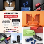 tws 藍牙耳機香港行貨 monster xkt08