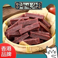 上環海味佬辦館 - 桑葚山楂條 150g #獨立包裝