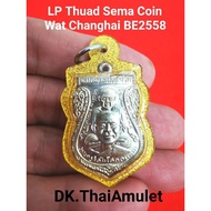 泰国佛牌 龙婆托 LP Thuad Sema Coin (Alpaca material) 高僧 LP Yuan 庙 Wat Changhai 佛历 BE2558