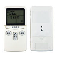 Suitable for Hitachi Air Conditioning Remote Control KFR-50LW/BPM Variable Speed Series (Home) Model
