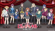 代購 少女歌劇 少女☆歌劇 Revue Starlight pop up 角色精品 週邊