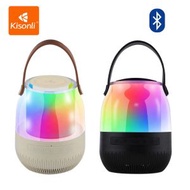 Kisonli - 藍芽喇叭 + RGB氣氛燈 [白色] 提壺戶外喇叭 1800mAh LP-6S WT