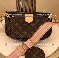 LV 三件式 Multi Pochette Accessoires 麻將包 M44840