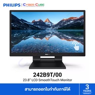 Philips ( 242B9T/00 ) 23.8" LCD SmoothTouch Monitor ( IPS, 1920x1080 at 60Hz, VGA / DP 1.2 / HDMI 1.
