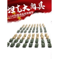 4D Finished Product 1/144 Steel Ball Roller Plastic Tank Model Type 99 M1A2 Military Toy YXT6
