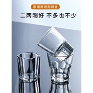 二兩白酒杯2兩1兩 酒吧啤酒杯子商用套裝家用創意100ml玻璃小酒杯