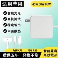 Suitable for Apple Notebook Computer Charger A1369 A1370 A1374 A1244 Power Adapter