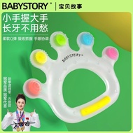 Palm Teether Baby Teether Stick Baby Oral Teether Chewing Gum 4-6-March Anti-eating Small Month Age 