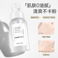 NOVO Niacinamide Malaysia Gliserin Pelembap Menyegarkan Tidak Berminyak Anti-Retak Pra-Solekan Tidak