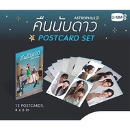 (GMM 代購) ASTROPHILE POSTCARD SET