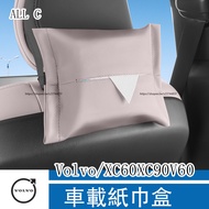 Volvo XC60 XC90 S60 S90 V60 V90 Car Tissue Bag Seat Rear Box Accessories