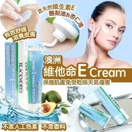 A2445 BLACKMORES 維他命E Cream(ON)-預購貨