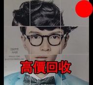 方大同 - 回到未來 Back To Wonderland Khalil Fong，cd 舊版CD 80，90年代中文CD、黑膠唱片、卡式帶 黑膠 蔡琴、張國榮、陳百強、梅艷芳、林志美、林子祥、徐小鳳