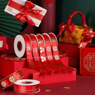 22m X 2.5cm ribbon wedding gift wrapping paper package gifts ribbons goodies packing tape kahwin Chi