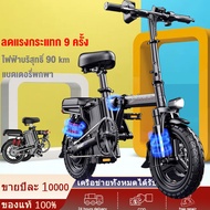 DongC จักรยานไฟฟ้าพับได้ สกูตเตอร์ไฟฟ้ารถจักรยานไฟฟ้า ำแหน่ง ขับได้ไกลถึง 40-350กิโลเมตร แบตลิเที่ยม 48V12Aจักรยานไฟฟ้า ขนาด14นิ้วกำลังไฟ 350W-400W ​