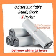 ( 28cm x 42cm ) Wholesale-White-Parcel-Courier-Bag-without-pocket