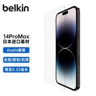 贝尔金（BELKIN）iphone14promax钢化膜 苹果14promax钢化膜 日本进口Asahi玻璃 两片套装 OVA110