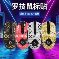 Ready Stock#适用罗技G304GPRO防滑贴纸g304鼠标贴全包吸汗贴纸防汗贴背蜥蜴皮1204hw