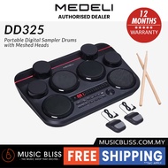 Medeli DD325 Portable Digital Sampler Drums with Meshed Heads (DD-325)