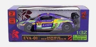 童友社 DOYUSHA RMZ Hobby 1/32 Audi R8 LMS Eva 新世紀福音戰士  RT Unit 1 初號機 diecast 合金車