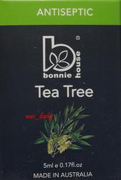 澳洲Bonnie House  植享家 雙有機認證 居家必備 茶樹精油三瓶組