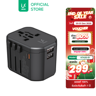(เดินทางได้ทั่วโลก) UKIKI Universal Travel Adapter หัวแปลงปลั๊กไฟ ชาร์จเร็ว PD20W พอร์ต USB-A + Type