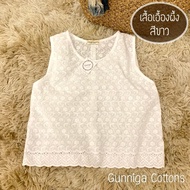 เสื้อเอื้องผึ้ง สีขาว WHB เนื้อผ้านุ่ม คอตต้อนแท้ 100%ปักลูกไม้ละเอียดลายสวย ตามภาพ