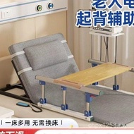 Device Lying Elderly Patient Pregnant Women Device Get Up Electric Long Bed Electric Household Lift 