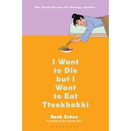 I Want to Die but I Want to Eat Tteokbokki by Baek Sehee
