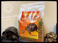 蛋叔叔-免運費 T-Rex 陸龜專用飼料 1kg 烏龜飼料 蘇卡達 櫻桃紅腿 赫曼 星龜 緣翹 餅乾 黃腿 歐陸