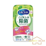 Silcot 無酒精除菌濕紙巾 (43枚) - 盒裝(平行進口)