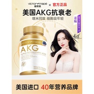 Wei AKG Anti-aging [Better than Hey Mi] American Imported Cell Youth Health Products Official Flagsh