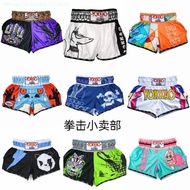 YOKKAO Muay Thai Pants ต่อสู้หว่าน The Thai Pavilion Boxing Champion กับชุดฝึกซ้อมชายและกีฬาสำหรับผู้หญิงกางเกงนำเข้าใหม่ประเทศไทย