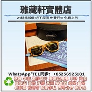 Chrome Hearts 眼鏡，克羅心眼鏡，Chrome Hearts 鏡框，克羅心眼鏡，墨鏡，鏡框，太陽眼鏡，光學眼鏡，克羅心飾品，CH克羅心眼鏡，克羅心首飾，Chromehearts，名牌眼鏡，