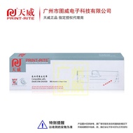 Pemegang Reben Tianwei DS1920 Serasi dengan DeShi DS1930 DS620II Dot Matrix Pencetak Reben Katrij Re