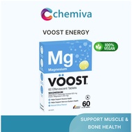 [Fast Shipping] VOOST Magnesium Effervescent Vitamin Supplement (Support Muscle Health) 20 / 60 Coun