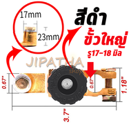 สวิทช์ตัดไฟ ขั้วแบตเตอรี่ตัดไฟ แบตเตอรี่รถยนต์ ชนิดทองเหลือง 100% ขั้วเล็ก ขั้วใหญ่ เหมาะสำหรับ จอดรถนานไม่ให้แบตเสื่อม